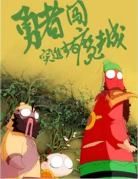三个人c我好爽下面好痛
